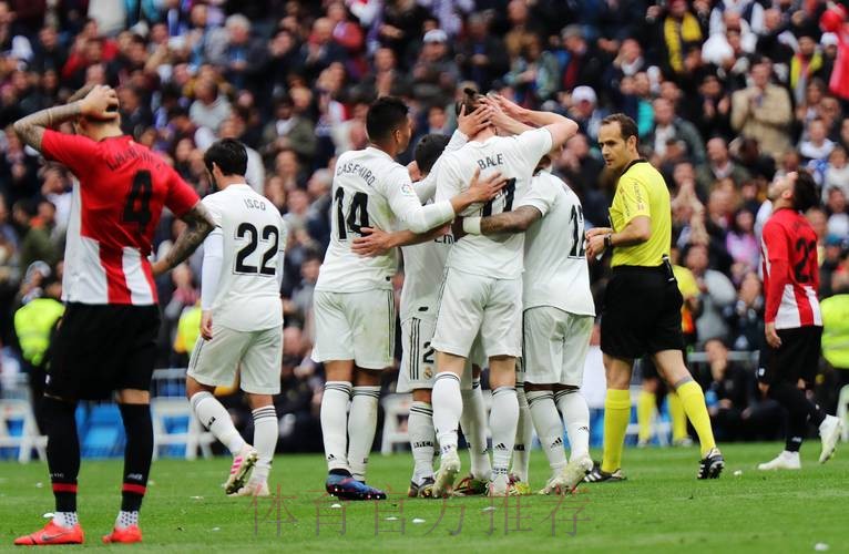 西甲前瞻：毕尔巴鄂竞技 VS 皇家马德里