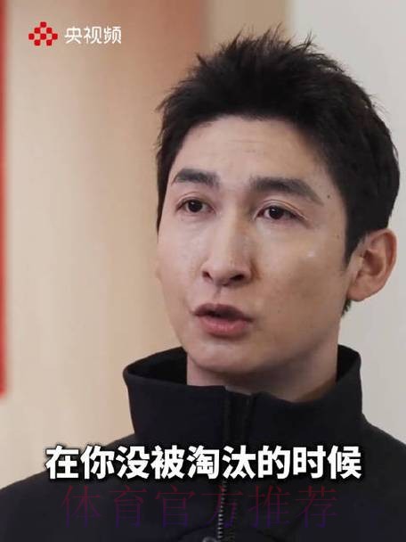 武大靖：安安静静退下来是一个挺好的念想