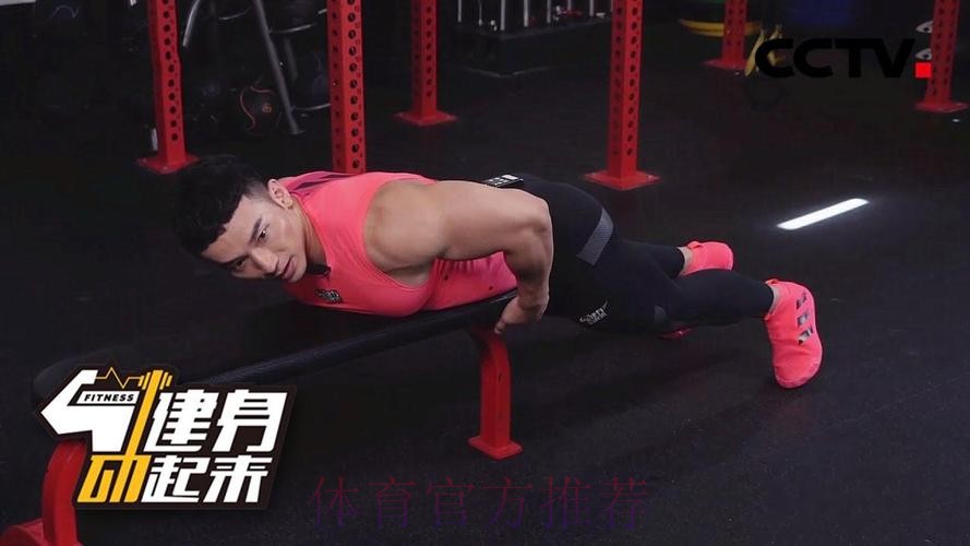 健康早间操：郑少忠带来小负重单腿臀部训练